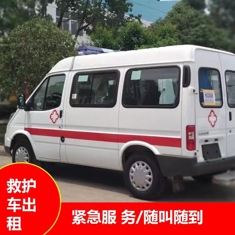 九合垸原种场瘫痪租赁救护车转运 —— 提升急救效率，守护生命安全